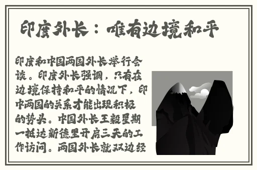 天美传媒春节回家相亲孟孟