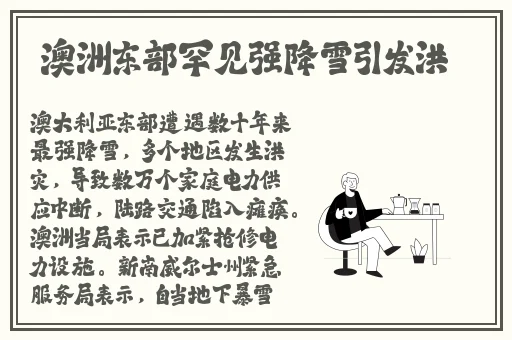 3级别片网站